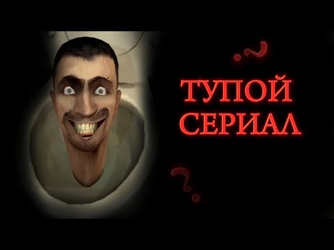 Видео: ПОЧЕМУ NEMI САМ ВИНОВАТ #skibiditoilet