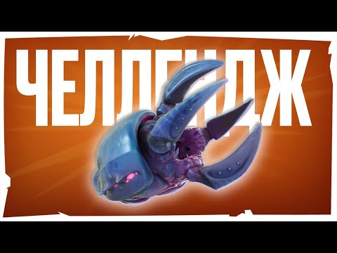 Видео: ЖУЧИНЫЙ ЧЕЛЛЕНДЖ в FORTNITE