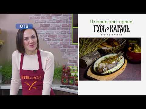 Видео: Максим Сырников в программе "Отведай" на ОТВ