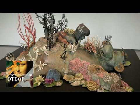 Видео: Искусственный отбор. Эфир от 19.09.2017 / Телеканал Культура