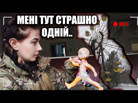 Видео: ПРИПЯТЬ: ЧОМУ У САДОЧКУ ГОРИТЬ СВІТЛО ТА ГРАЄ ПІАНІНО ВНОЧІ, легенди з минулого