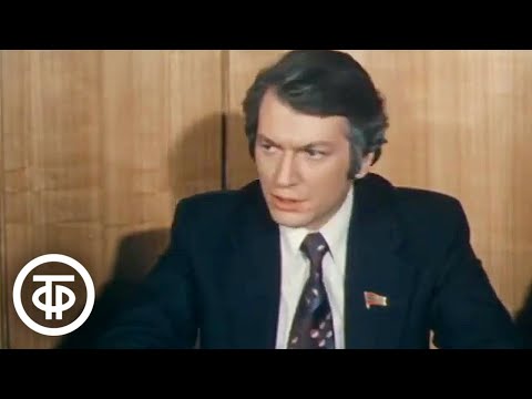 Видео: И придет день. Художественный фильм. Серия 1 (1979)