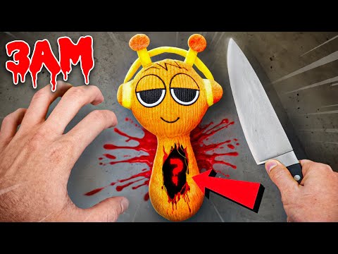 Видео: (ЧТО ВНУТРИ?) РАЗРЕЗАЕМ ВСЕ КУКЛЫ SPRUNKI в 3 ЧАСА НОЧИ!!