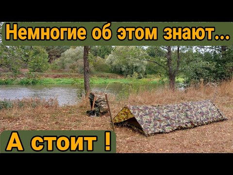 Видео: Секрет гамака. Как установить гамак с москитной сеткой без деревьев.