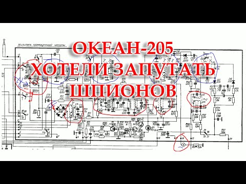 Видео: Океан-205. Разные варианты схемы в УПЧ