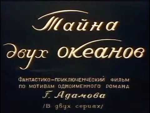 Видео: ПМТ-3 микротвердомер: эксплуатация прибора в фильме "Тайна двух океанов" 1956 г.