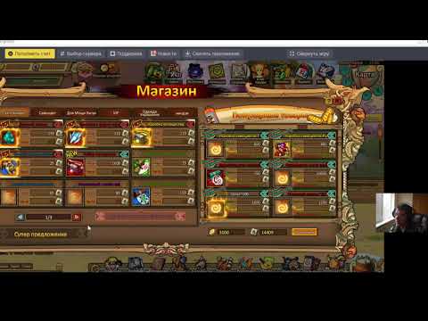 Видео: Ninja World #39 / Новый день, новый пет!!!