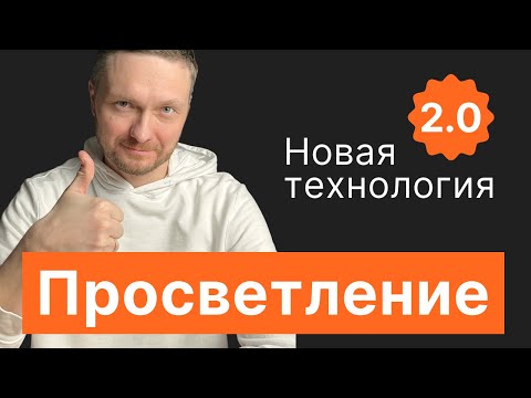 Видео: Не слушай Сатсанги! Делай это одно действие.