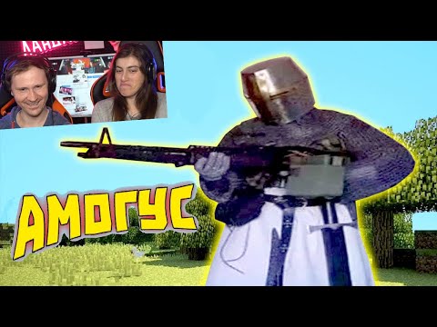 Видео: Лютые приколы в играх | WDF 223 | АМОГУС! | РЕАКЦИЯ на gamewadafaq