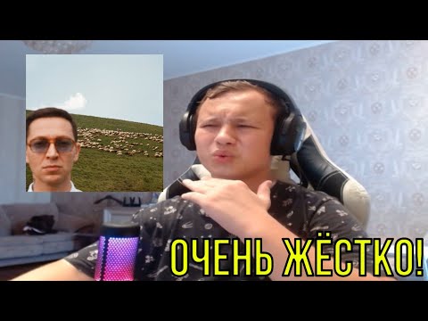 Видео: РЕАКЦИЯ НА: OXXXYMIRON - Лига Опасного Интернета
