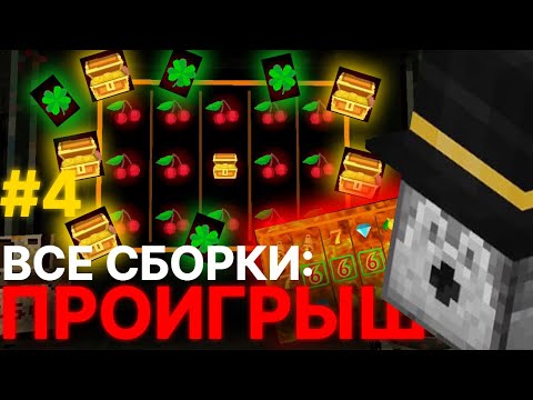 Видео: ПУГОД ПРОБУЕТ ВСЕ ЛИЖБЫ ВЫЖИТЬ В CLOVERPIT