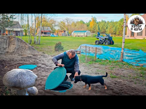 Видео: Возрождаем забытый хутор в лесу. Индюков стало меньше. Септик для бани. Тихая лесная охота.