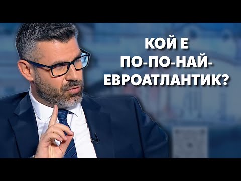 Видео: По същество са едно и също! Борбата е кой да глозга кокала!