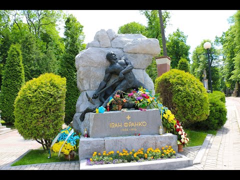 Видео: Відомі особистості, поховані на Личаківському цвинтарі