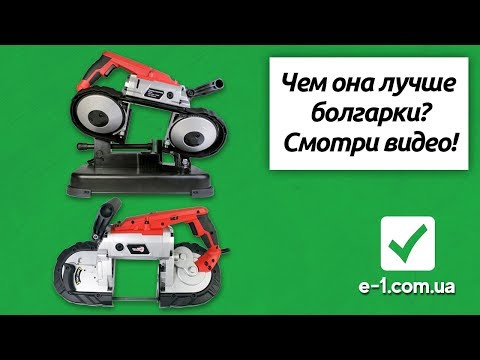 Видео: WorkMan R2103 ручная ленточная пила. Шок! Режет сталюку как масло!