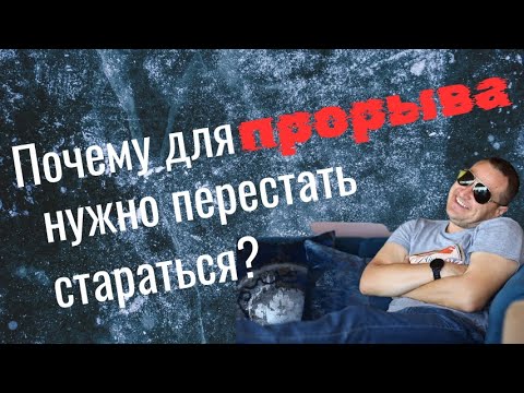 Видео: Неожиданный результат от практики самоосознания.