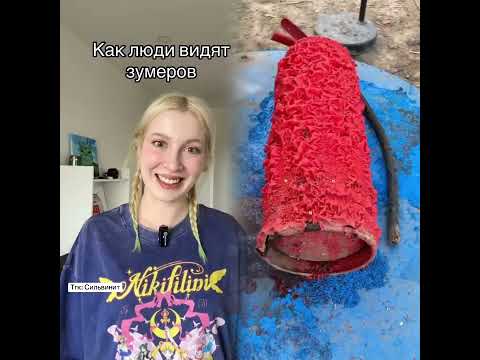 Видео: #пов #школа #староста