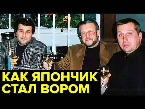 Видео: История ГЛАВНОГО криминального авторитета 90-х Вячеслава Иванькова
