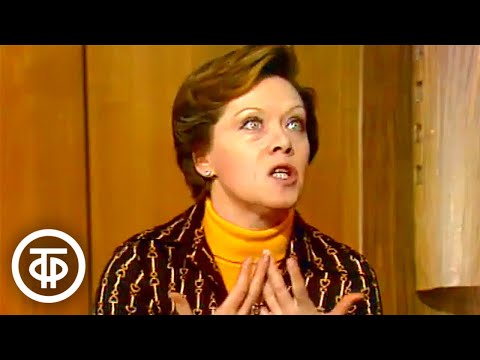 Видео: Алиса Фрейндлих об актерском перевоплощении. Кинопанорама (1979)