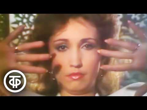 Видео: Ирина Аллегрова "Старое зеркало" (1986)
