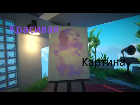 Видео: В ЭТОЙ ИГРЕ КАРТИНЫ ОЖИВАЮТ!!!