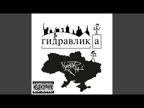 Видео: КОННЕКТ