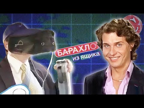 Видео: Дичь телемагазинов [Барахло из ящика]