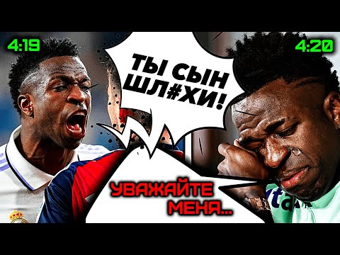 Видео: МЕРЗКИЙ ВИНИСИУС | КОЖАНЫЙ РАЗБОР