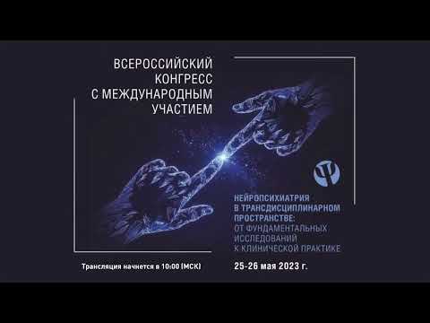 Видео: Конгресс холл Первый день