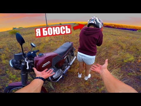 Видео: ПРОКАТИЛ ДЕВУШКУ на МОТОЦИКЛЕ!