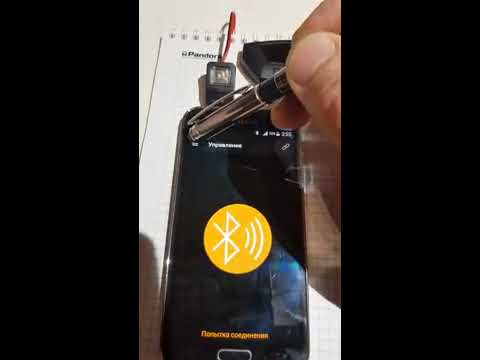 Видео: Как записать  мобильное устройство в сигнализацию Pandora Внимание!!актуально для систем до 2019г!!