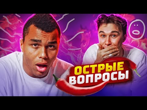 Видео: Рассказал ВСЁ, что думает о 2DROTS // острые вопросы с Пантерой