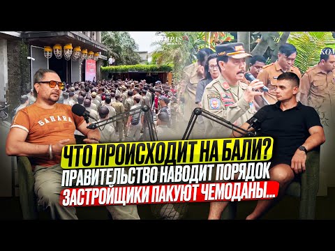 Видео: ЖЕСТЬ на рынке Бали 2025. Мошенники покидают остров