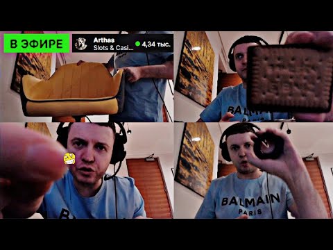 Видео: ПЕРВЫЙ В ИСТОРИИ ЛЕГЕНДАРНЫЙ СТРИМ ПАПИЧА ИЗ ДУБАЯ / НАЧАЛО НОВОЙ ЭПОХИ