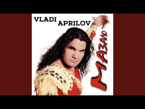 Видео: Дирла-ла