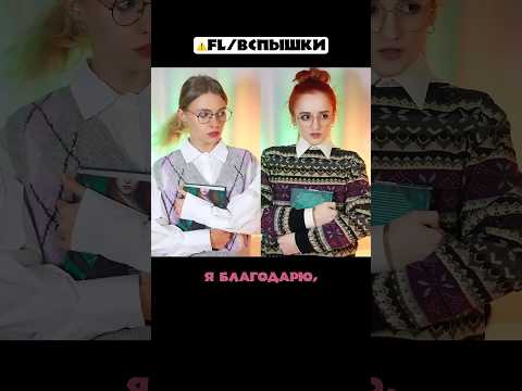 Видео: NO на русском🙅‍♀️👯‍♀️ @kvashenaya