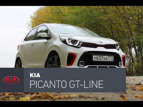 Видео: Kia Picanto GT-line 2017 тест-драйв: Ты ЧЕ такая дерзкая!? А!?