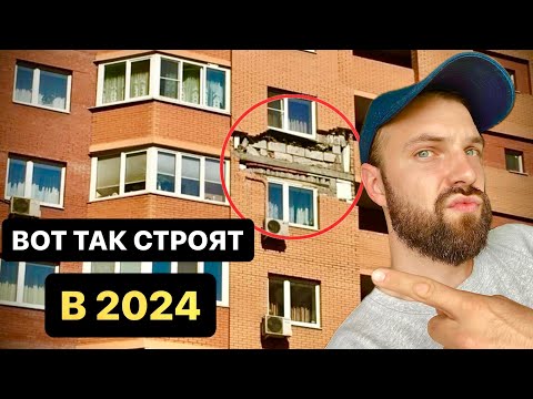 Видео: Построил ДОМ в Питере / Ужасы в НОВОСТРОЙКАХ 2024