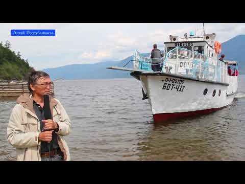 Видео: Кыргыз таануу\Алтайлыктар жана Алтай Республикасы