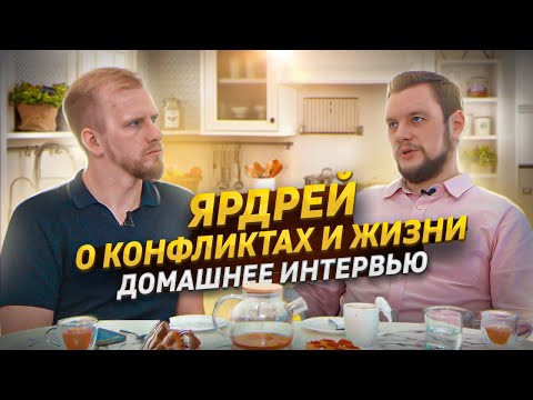 Видео: ЮРИСТ ЯРДРЕЙ О СКАНДАЛАХ РАБОТЕ И ЖИЗНИ. ИНТЕРВЬЮ С АНДРЕЕМ ПОДШИВАЛОВЫМ НА ЗАВТРАКЕ У МАШКОВА!