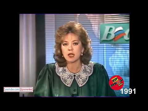 Видео: ЗАВЕРШЕНИЕ ПУТЧА ГКЧП  - 23 августа 1991