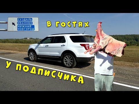 Видео: В гостях у подписчика