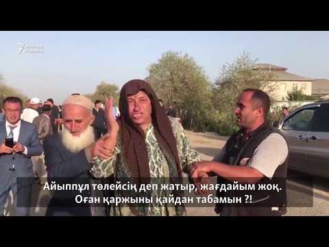 Видео: Фердаусиде хиджаб дауы жалғасты