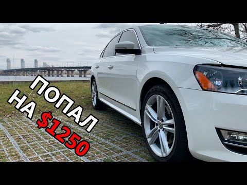 Видео: VW Passat B7 USA - попадалово после покупки #Автомысли
