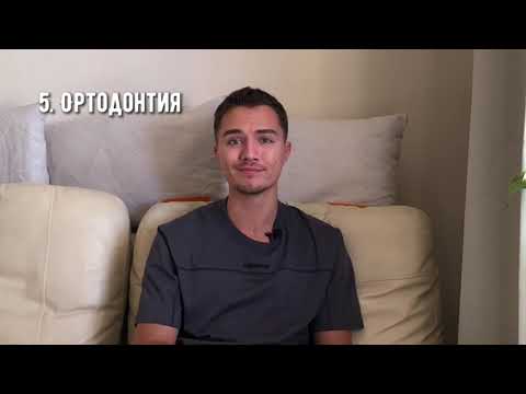 Видео: ОРДИНАТУРА! Наконец-то я определился