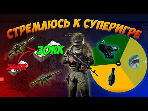 Видео: ПУТЬ К 50 МИЛЛИОНОВ ПРИ ПОМОЩИ КОЛЕСА ФОРТУНЫ Ч.7