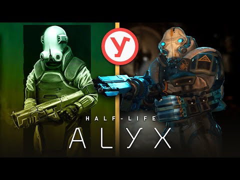 Видео: Все что известно о Half-Life: Alyx / Секреты / Пасхалки / Инсайды