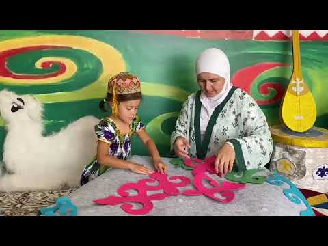 Видео: Шаңырақ отбасы байқауы