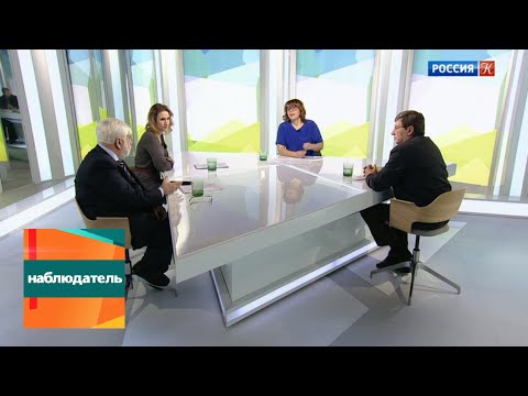 Видео: Наблюдатель. Стресс атакует