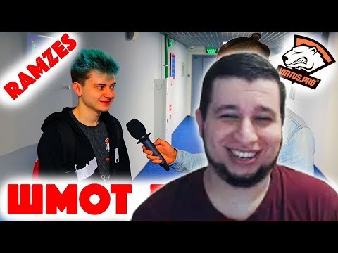 Видео: MANYRIN СМОТРИТ Сколько стоит шмот дотеров? Ramzes! CrystalMay! AlohaDance! Dread! Lex!